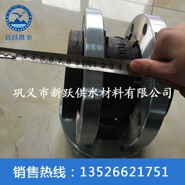 新躍JGD型橡膠軟接頭用戶(hù)武漢循環(huán)污水處理廠(chǎng)