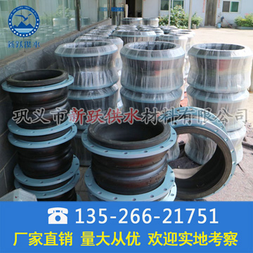 靖江客戶(hù)訂購(gòu)一批雙球體橡膠接頭