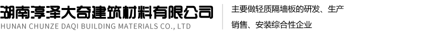 長(zhǎng)沙元汗機(jī)械設(shè)備有限公司